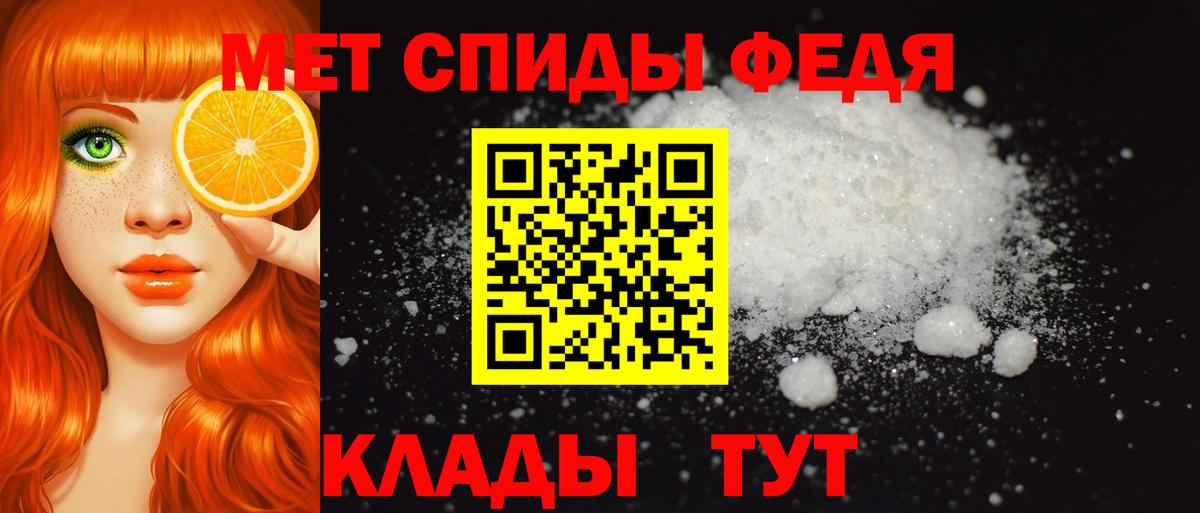 Амфетамин 98% Кузнецк