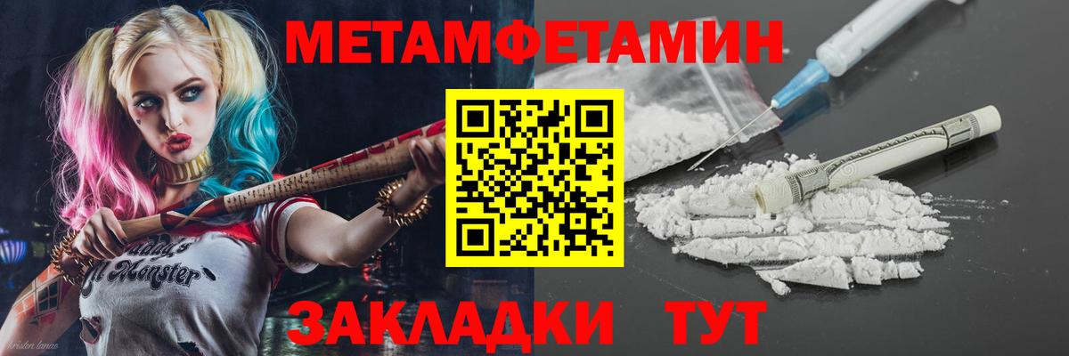 Кузнецк  Амфетамин VHQ  АМФЕТАМИН  Вход с VPN  Amphetamine 
