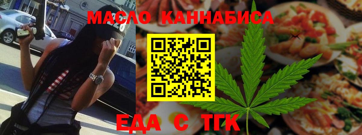 Кузнецк  Canna-Cookies марихуана  Вход с VPN 