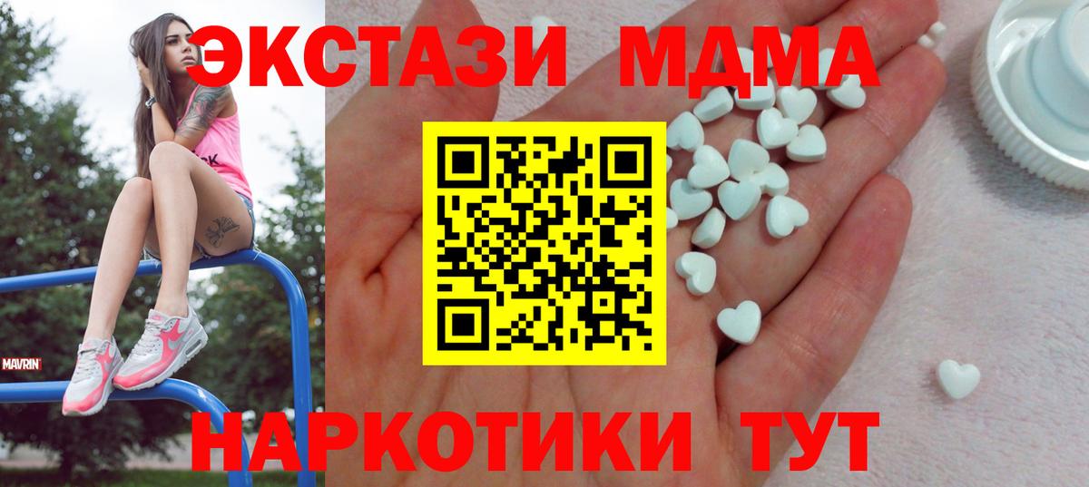 ЭКСТАЗИ TESLA Кузнецк