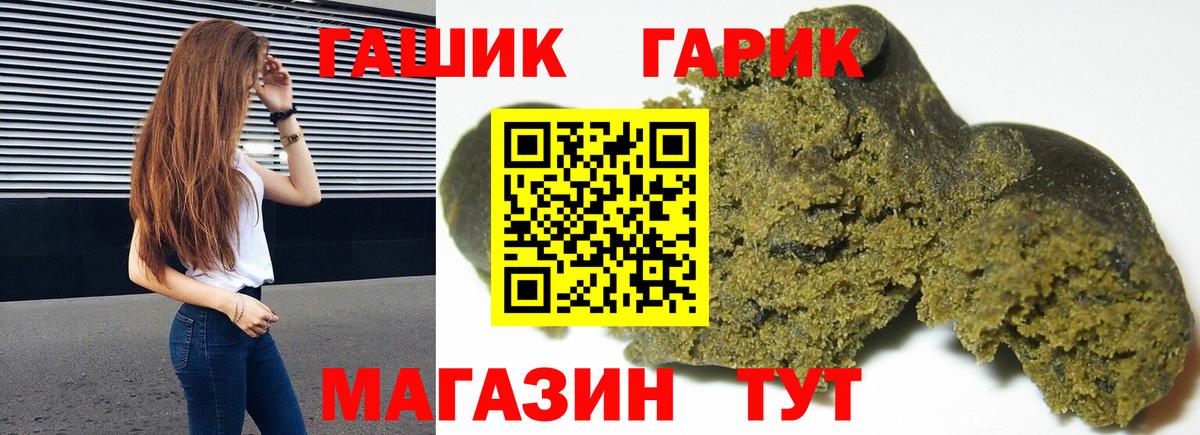 Кузнецк  Гашиш ice o lator  Вход с VPN  ГАШИШ Ice-O-Lator 