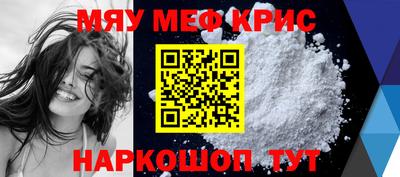 сатива Гусь-Хрустальный