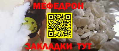 сатива Гусь-Хрустальный