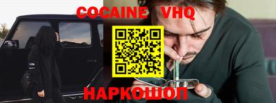2c-b Гусиноозёрск