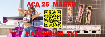 2c-b Гусиноозёрск