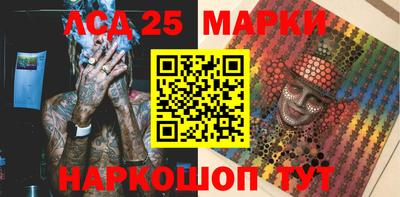 ПСИЛОЦИБИНОВЫЕ ГРИБЫ Гусев