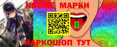 сатива Гусь-Хрустальный