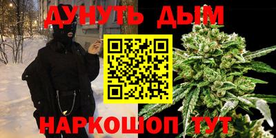 сатива Гусь-Хрустальный