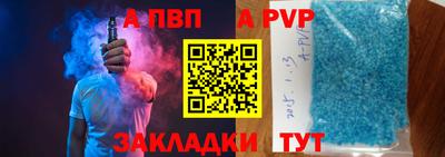 сатива Гусь-Хрустальный