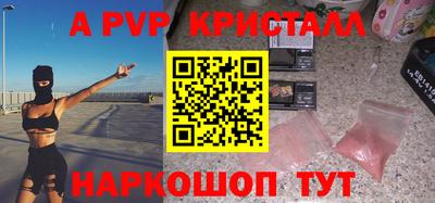 сатива Гусь-Хрустальный
