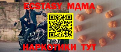 2c-b Гусиноозёрск
