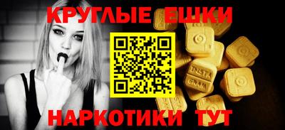 2c-b Гусиноозёрск