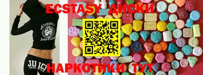 ПСИЛОЦИБИНОВЫЕ ГРИБЫ Гусев