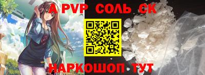 2c-b Гусиноозёрск