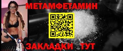 2c-b Гусиноозёрск
