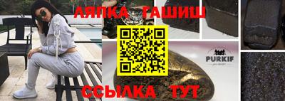 сатива Гусь-Хрустальный