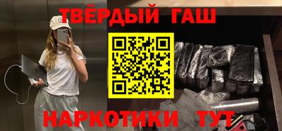 2c-b Гусиноозёрск