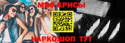 сатива Гусь-Хрустальный