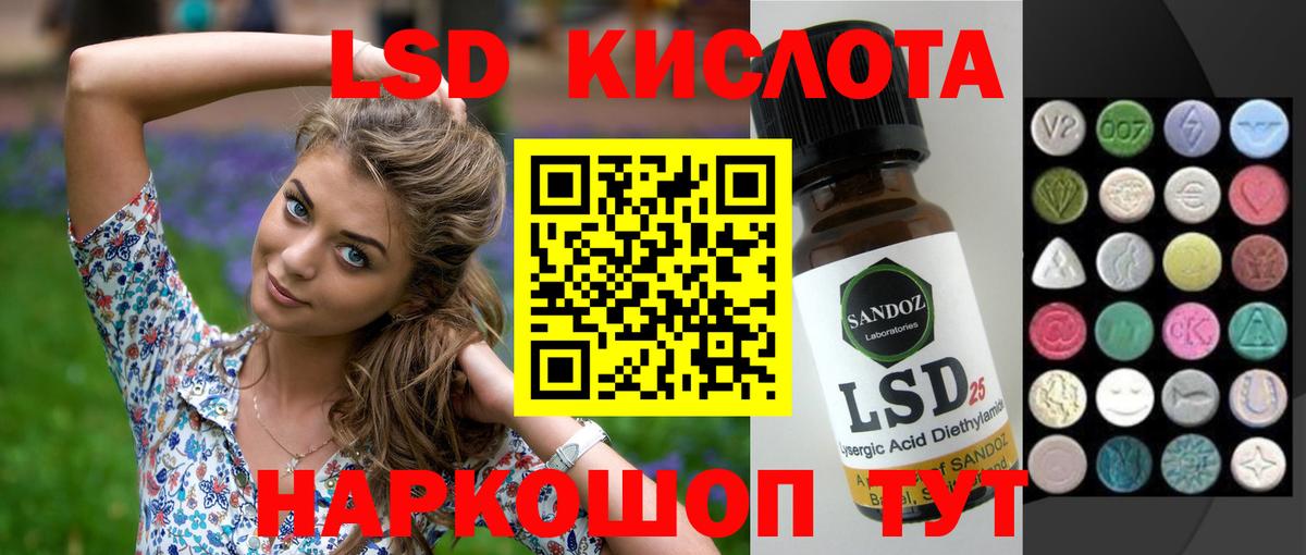 Кузнецк  LSD-25 экстази ecstasy  Вход с VPN  Лсд 25 экстази ecstasy 