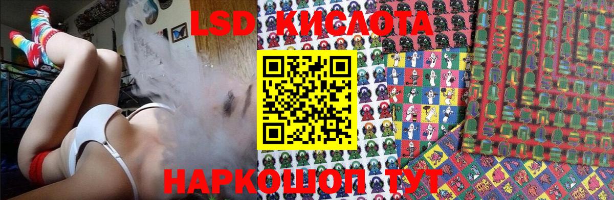 Кузнецк  Наркотические марки 1,5мг  Марки NBOMe  Вход с VPN 