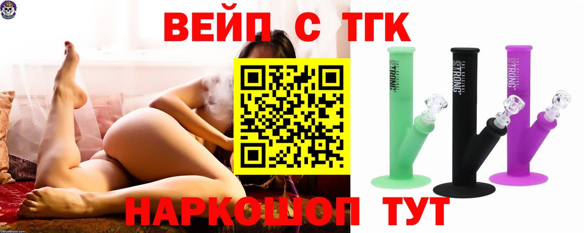 ТГК Wax  Вход с VPN  Кузнецк 