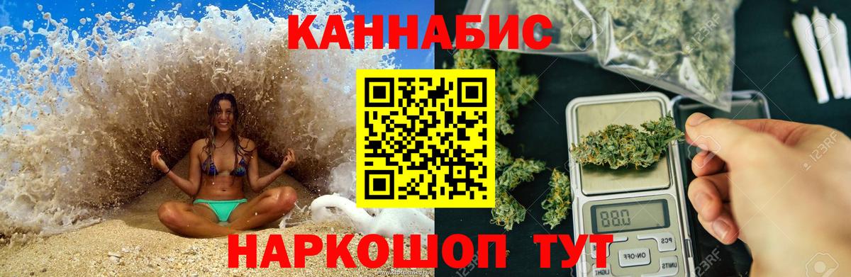 Каннабис ГИДРОПОН  МАРИХУАНА Bruce Banner  Марихуана LSD WEED  Кузнецк  Вход с VPN 